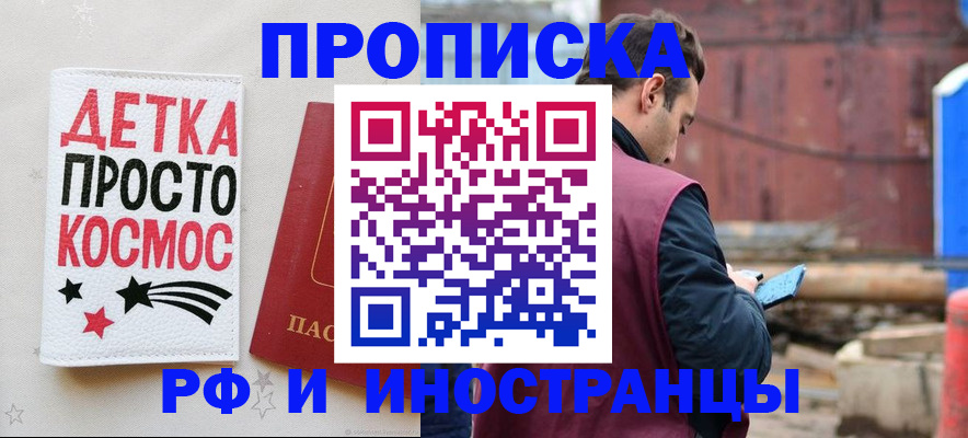 прописка иностранных граждан в Каменск-Уральске