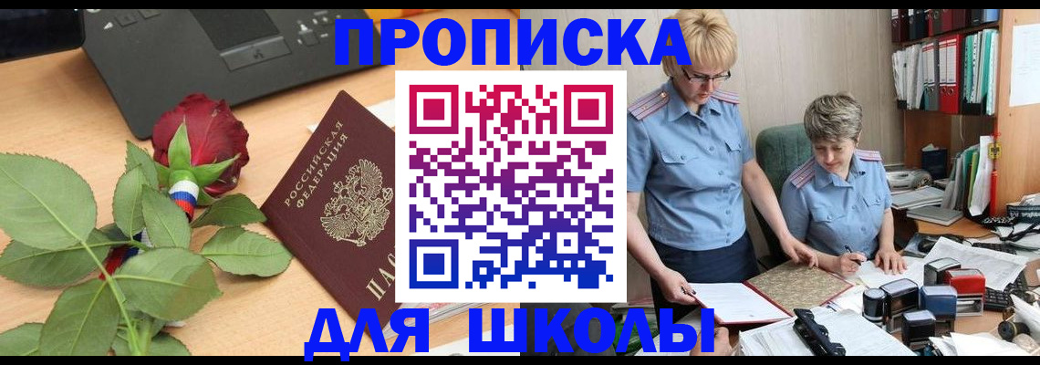 миграционный учет в Каменск-Уральске